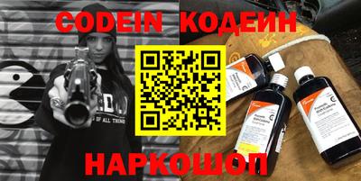 ПСИЛОЦИБИНОВЫЕ ГРИБЫ Краснокаменск