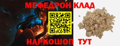 ПСИЛОЦИБИНОВЫЕ ГРИБЫ Краснокаменск
