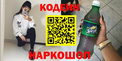 ПСИЛОЦИБИНОВЫЕ ГРИБЫ Краснокаменск