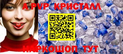 меф VHQ Краснодар