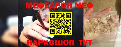 ПСИЛОЦИБИНОВЫЕ ГРИБЫ Краснокаменск