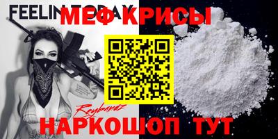 скорость mdpv Краснознаменск