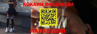 ПСИЛОЦИБИНОВЫЕ ГРИБЫ Краснокаменск
