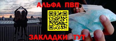 ПСИЛОЦИБИНОВЫЕ ГРИБЫ Краснокаменск