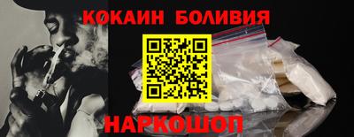 ПСИЛОЦИБИНОВЫЕ ГРИБЫ Краснокаменск