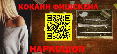 скорость mdpv Краснознаменск