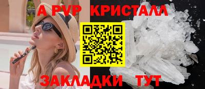меф VHQ Краснодар
