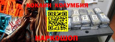 меф VHQ Краснодар