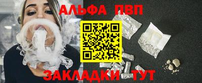 меф VHQ Краснодар