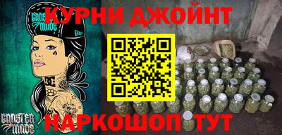 меф VHQ Краснодар