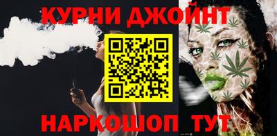 ПСИЛОЦИБИНОВЫЕ ГРИБЫ Краснокаменск