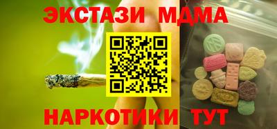 скорость mdpv Краснознаменск
