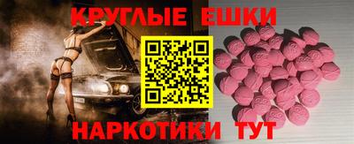 ПСИЛОЦИБИНОВЫЕ ГРИБЫ Краснокаменск