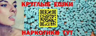 ПСИЛОЦИБИНОВЫЕ ГРИБЫ Краснокаменск
