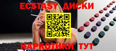 меф VHQ Краснодар