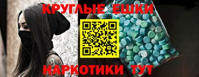 скорость mdpv Краснознаменск