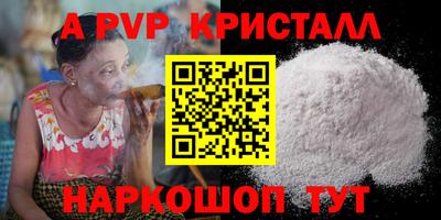 скорость mdpv Краснознаменск
