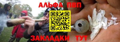 меф VHQ Краснодар