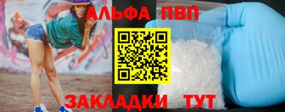 ПСИЛОЦИБИНОВЫЕ ГРИБЫ Краснокаменск