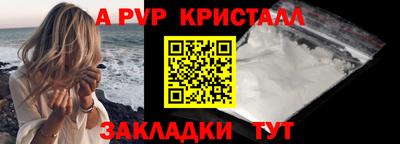 скорость mdpv Краснознаменск