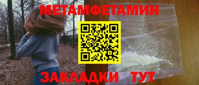 меф VHQ Краснодар