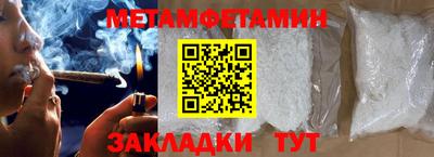 меф VHQ Краснодар