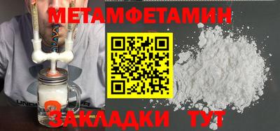 ПСИЛОЦИБИНОВЫЕ ГРИБЫ Краснокаменск