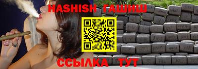 ПСИЛОЦИБИНОВЫЕ ГРИБЫ Краснокаменск
