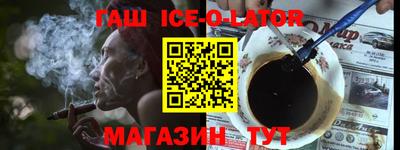 ПСИЛОЦИБИНОВЫЕ ГРИБЫ Краснокаменск