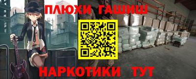 ПСИЛОЦИБИНОВЫЕ ГРИБЫ Краснокаменск