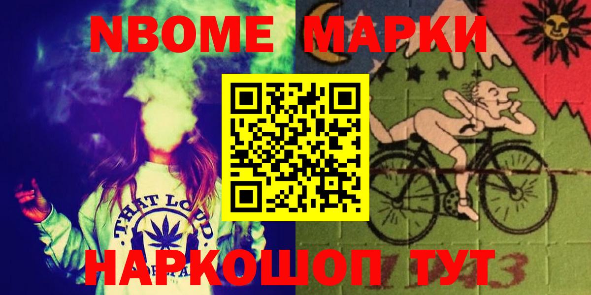 Псков  OMG tor  Лсд 25 экстази кислота  Вход с VPN  Лсд 25 экстази ecstasy 