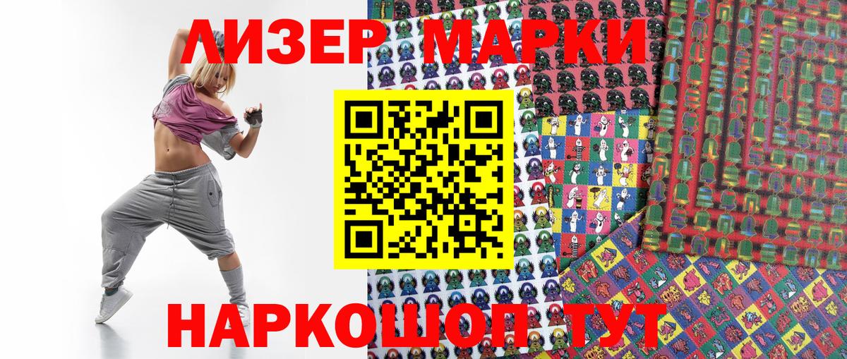 АМФЕТАМИН Псков