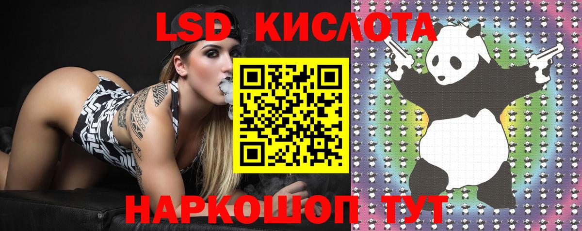 Марки 25I-NBOMe 1500мкг  наркота  Вход с VPN  Псков  Марки 25I-NBOMe 1500мкг  Марки N-bome 