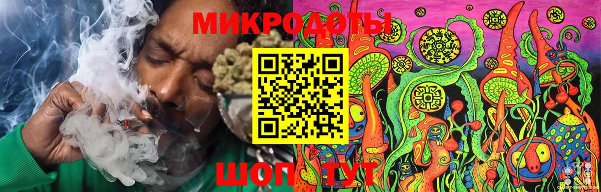 Меф МЯУ МЯУ кристаллы  Марихуана  ГАШИШ  ТГК  МЕТАМФЕТАМИН  ГАШ  Псков  Вход с VPN 